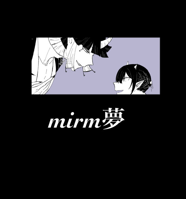 まいるま夢 主に陛下と音魔