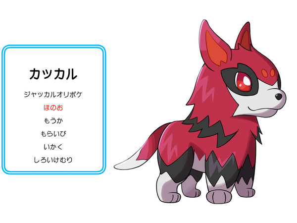 オリポケ御三家シリーズ ほのお御三家パート⑩