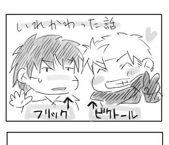 幻水まんが２