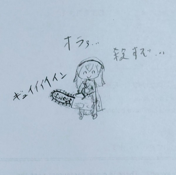 アイコンディミトリ＆レト先