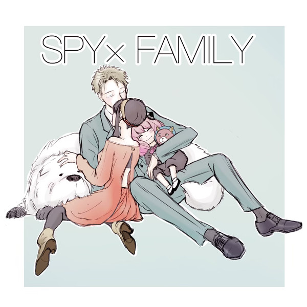 フォージャー家