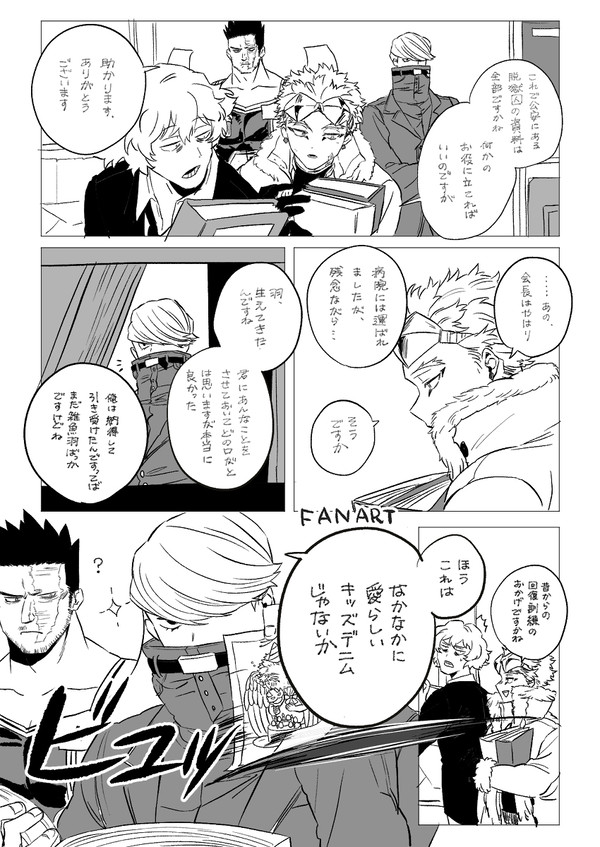 LOG2
