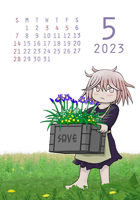 ぐるかれ2023-5