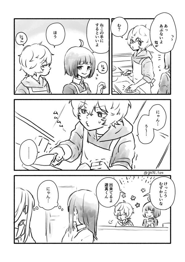 WT漫画ログ