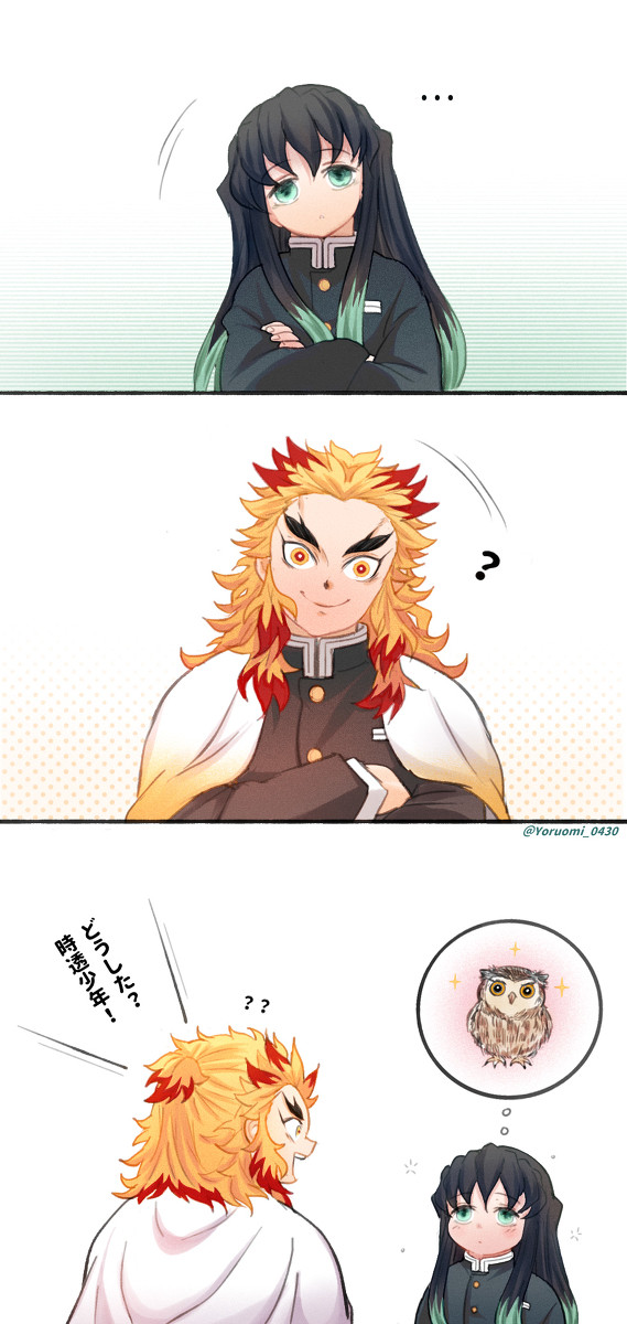 初対面
