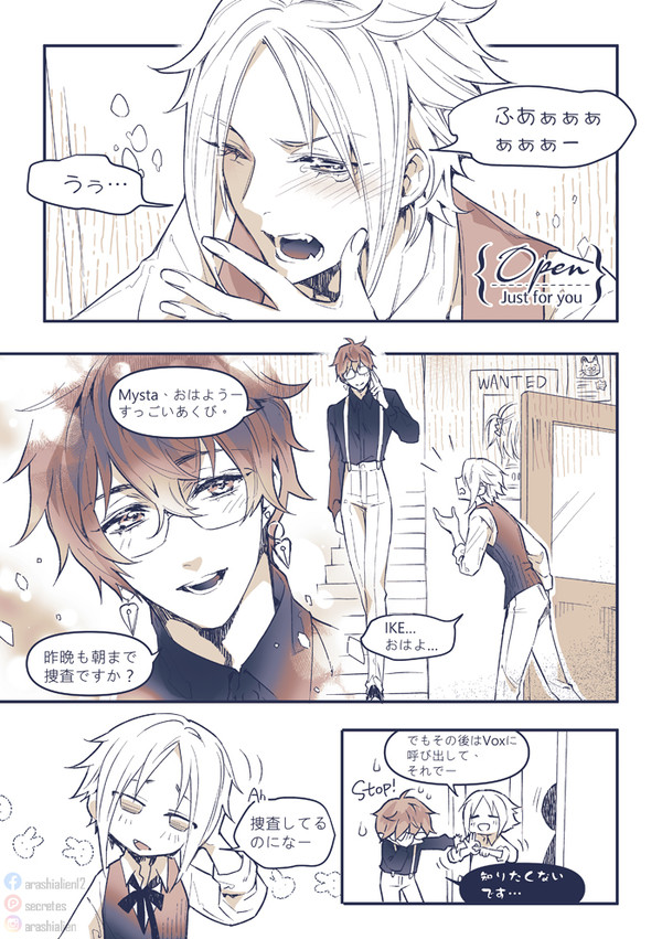 【日文Ver】Lunatic Neighbor