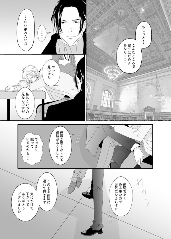 【英A&A英】忘却曲線　VOL.01