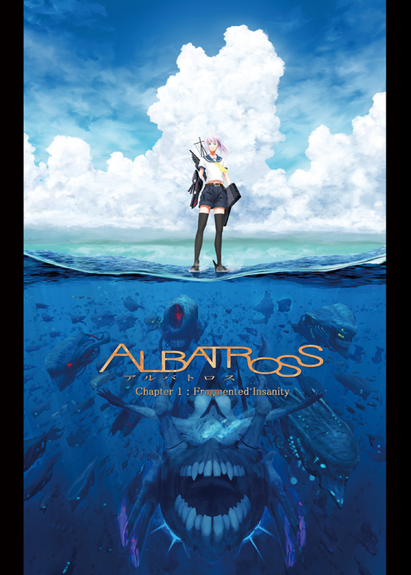 【DL版公開】艦これ漫画 ALBATROSS Chapter 1