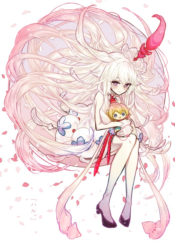 「ハル。」