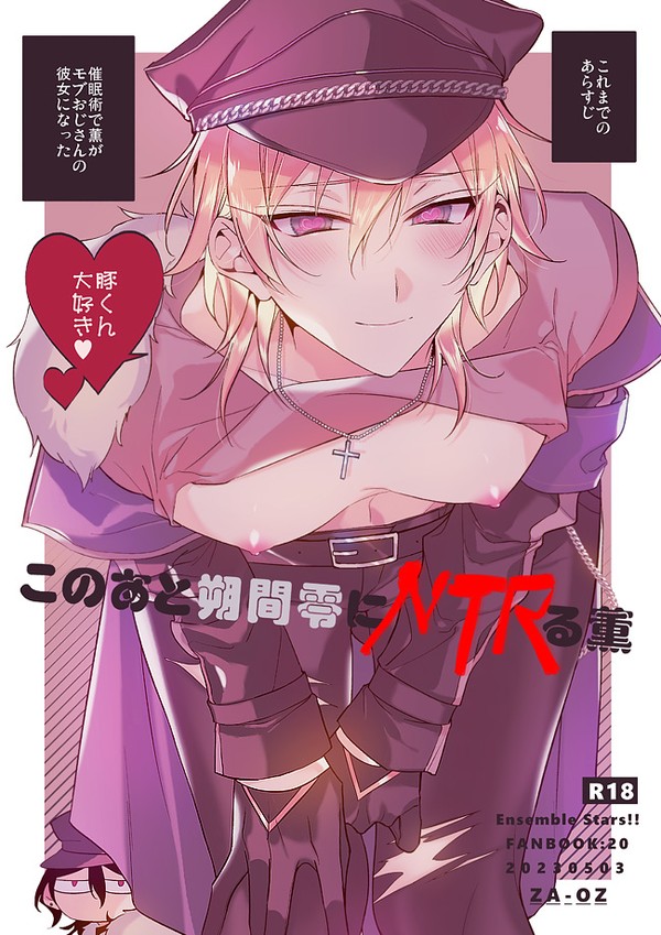 【5/3】新刊サンプル【零薫】
