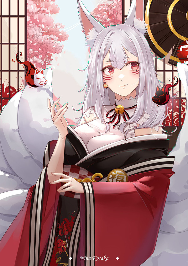 狐坂ニナ