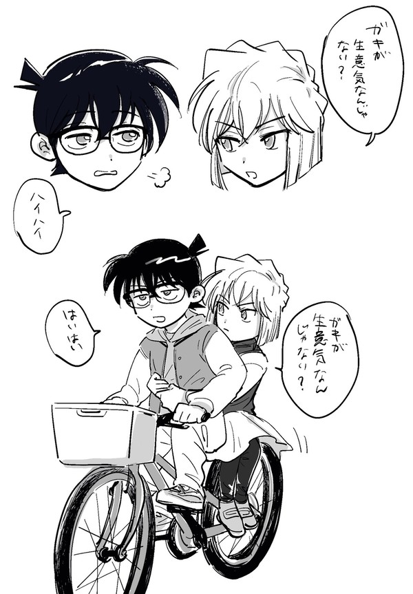 コ哀