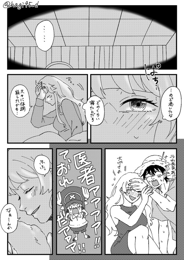 病み上がりのナミにゾロが夜食作る話