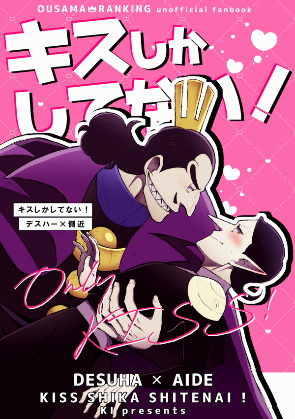 スパコミ新刊サンプル