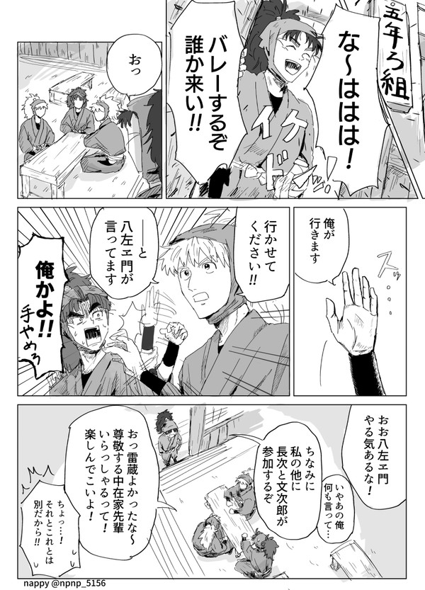 RKRNログ３