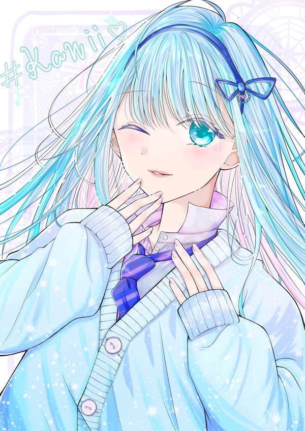 きらきら