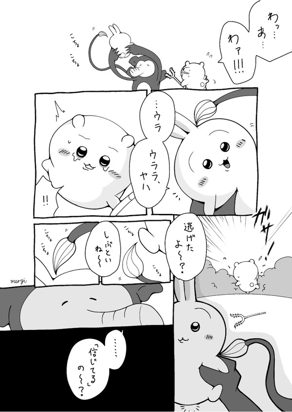 悪夢編IF