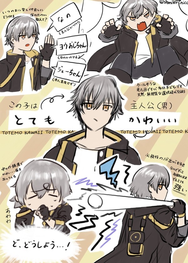 スターレイル落書きレポ