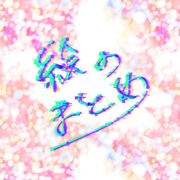 絵のまとめ　202102〜202304