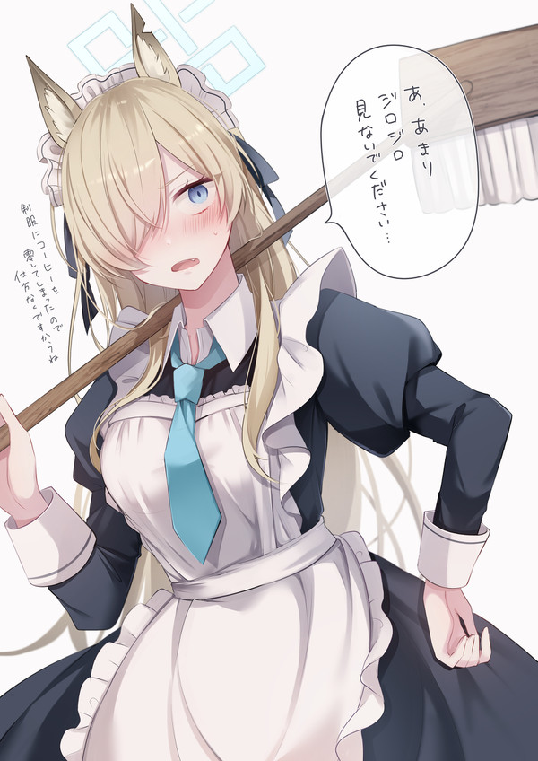 メイドカンナ