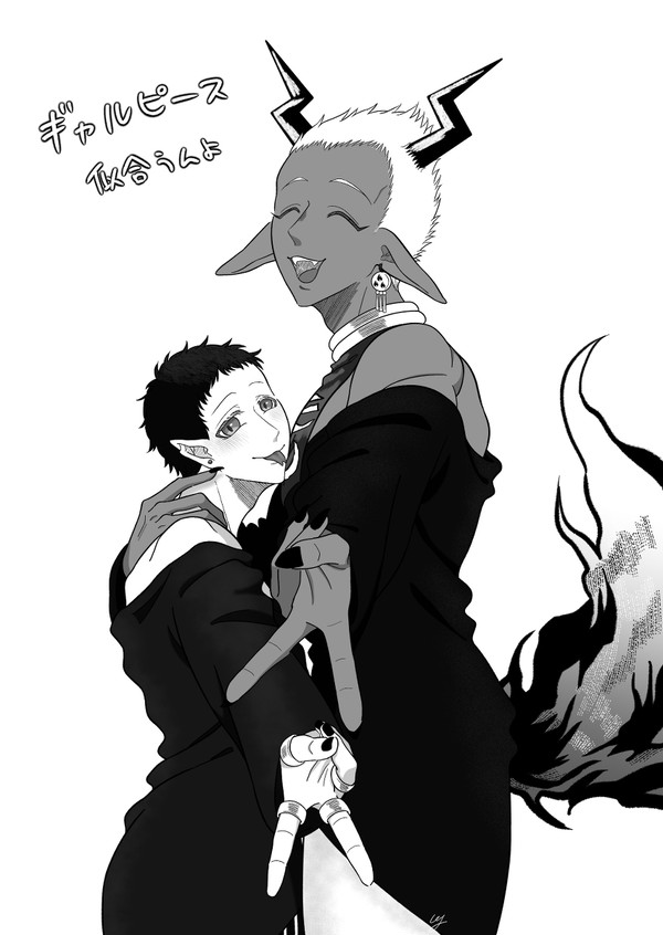 【魔入りました！入間くん】