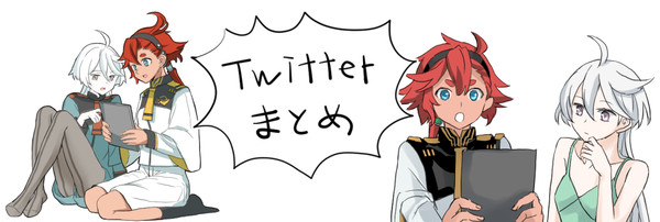 水星の魔女イラスト・漫画ログ１