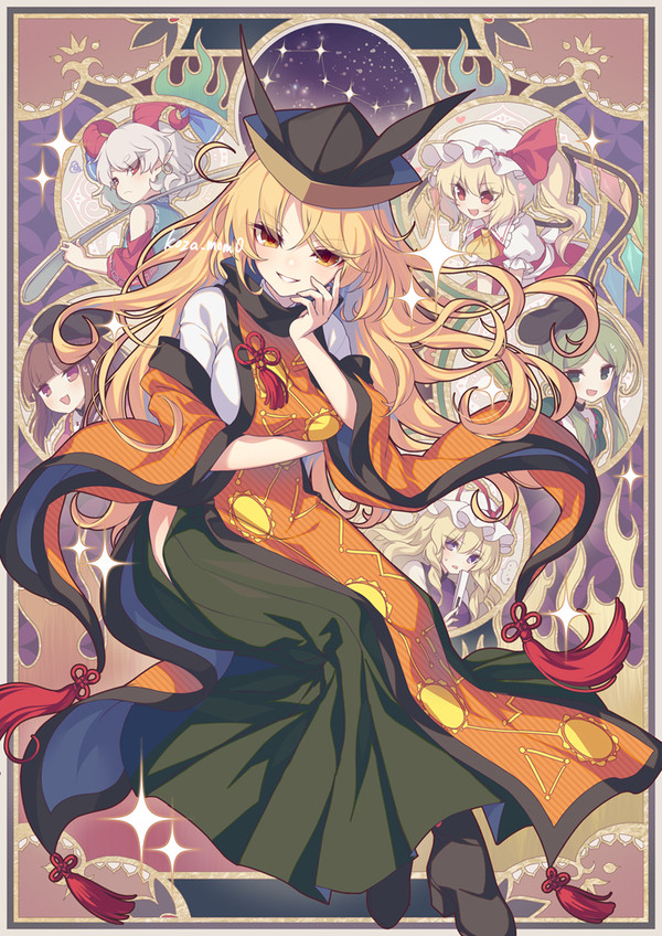 hidden star