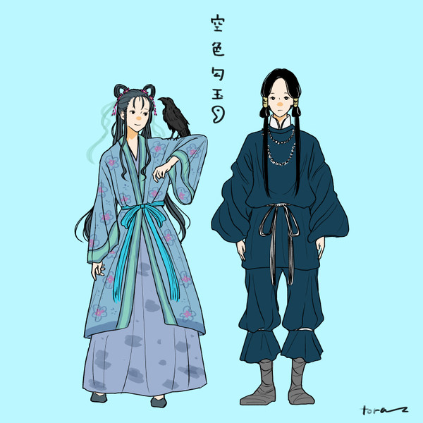 荻原作品まとめ2