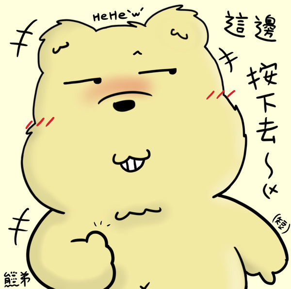 用一點這邊的人氣（x請幫我的粉專按個讚吧(*´ω｀*)