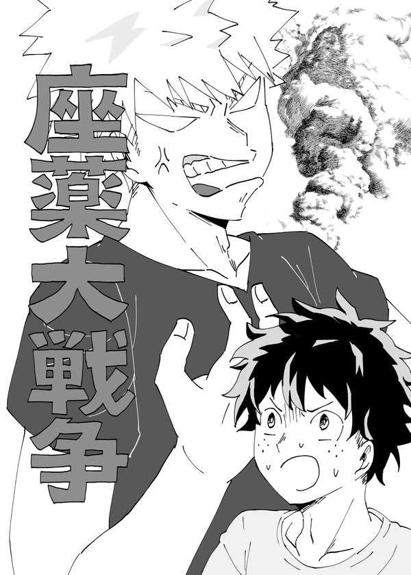2023/5/4おさごよ新刊サンプル