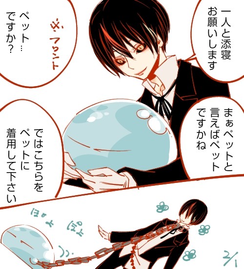 一日一リ様3