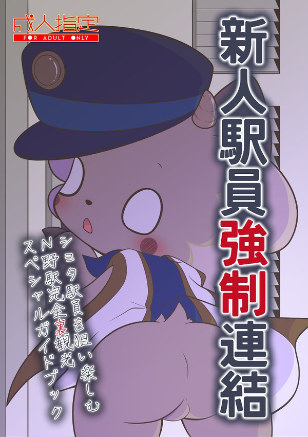 けもケット13