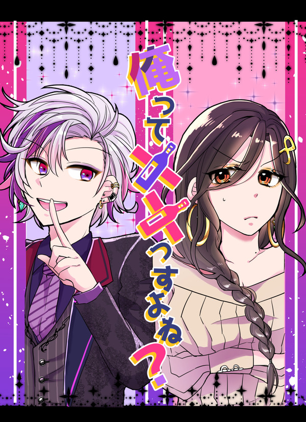 【通販開始】5/5（金）個人誌新刊