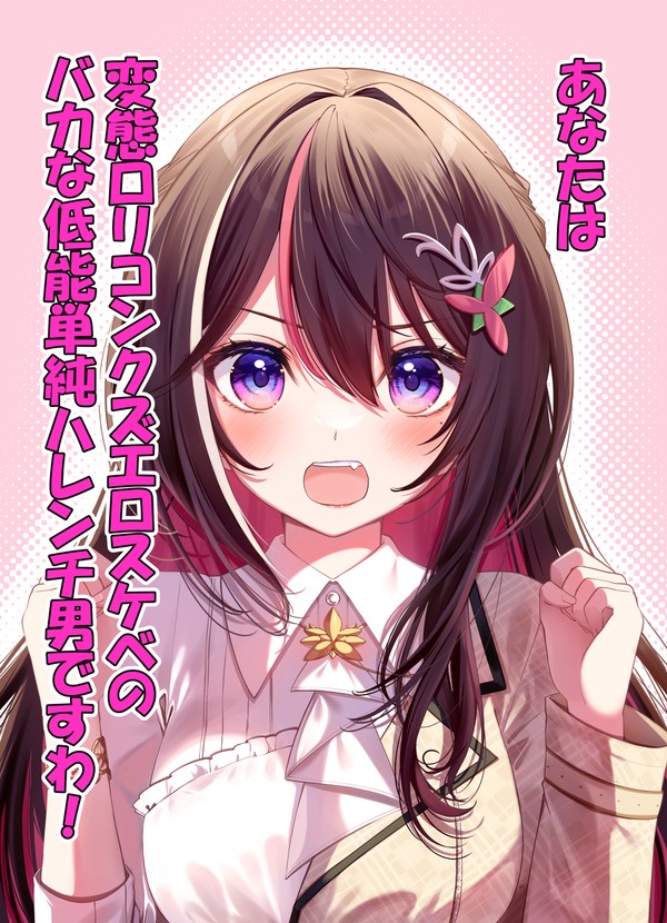AZKiちゃん
