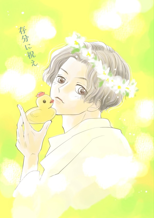 きよいくんの誕生日