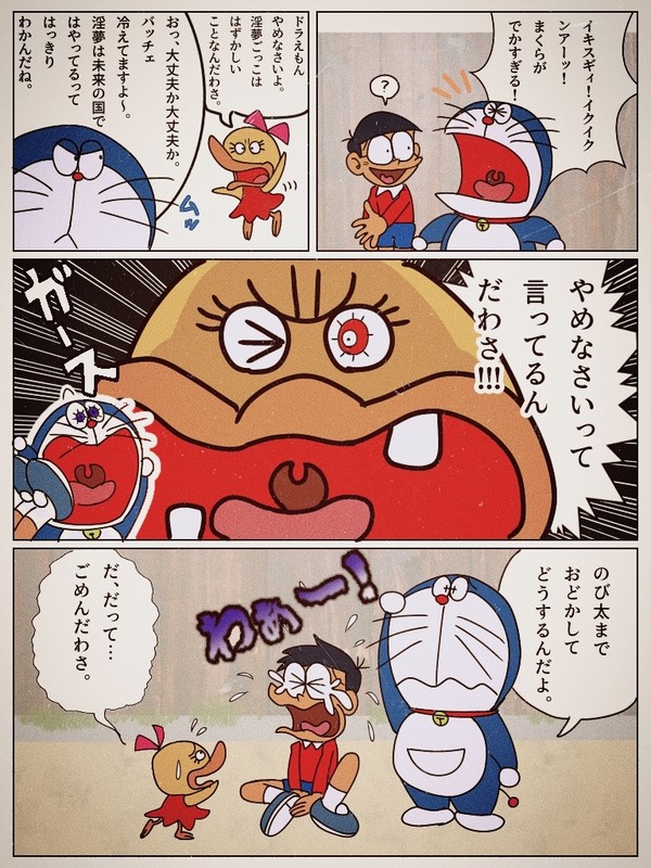 ホモは語録で勝負するの巻