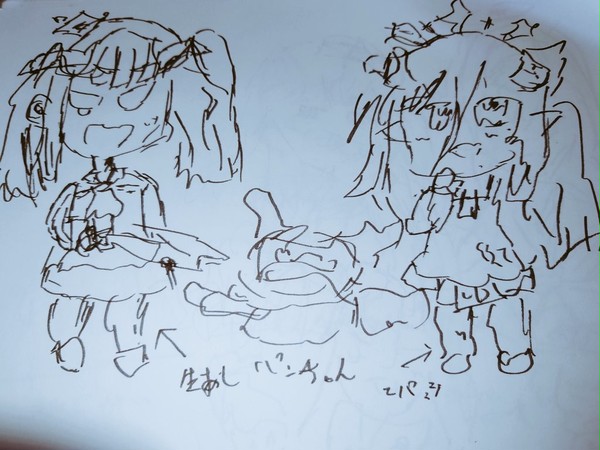 筆ペンためしがきフウカ