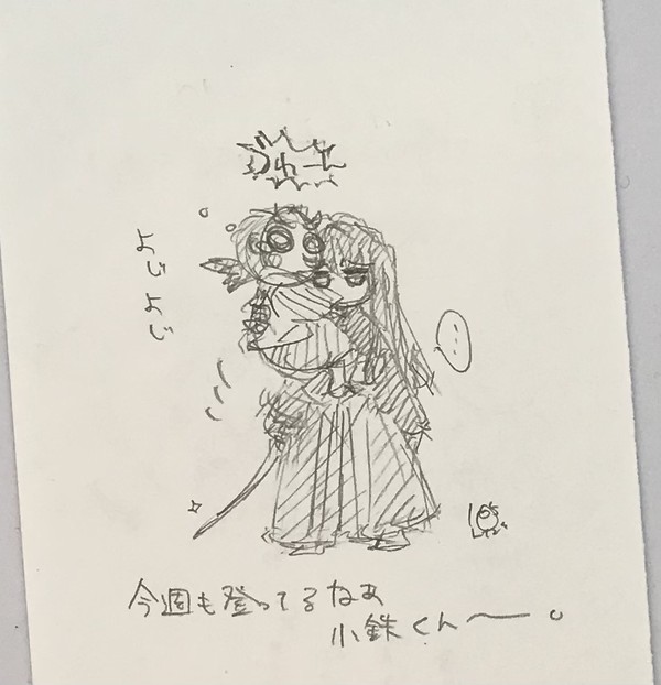 きめつの感想らくがき4話