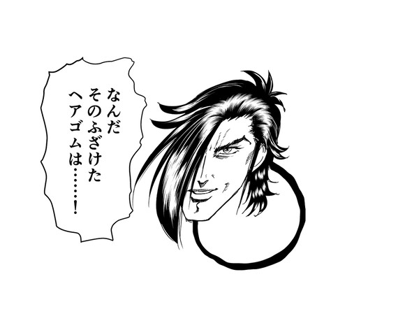 譲テツまとめ
