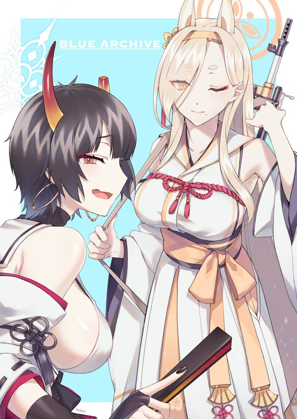 陰陽部