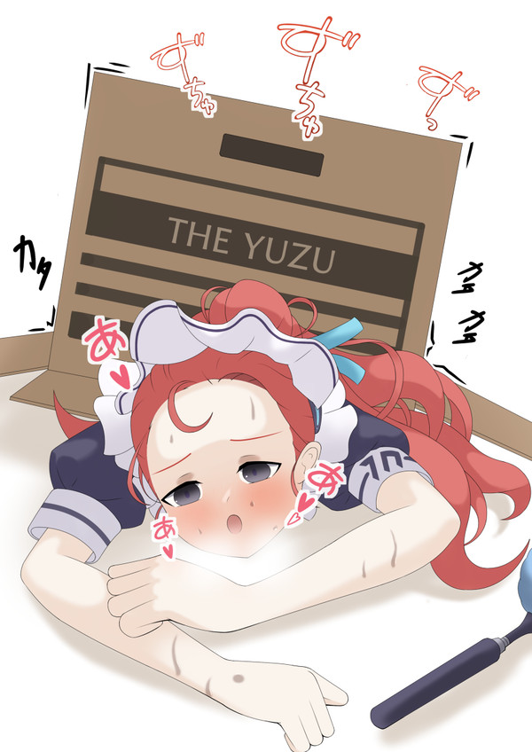 ユズ・・・ダンボールの中に入らせてもらうね・・・・・・