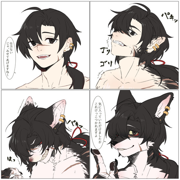 アリロ