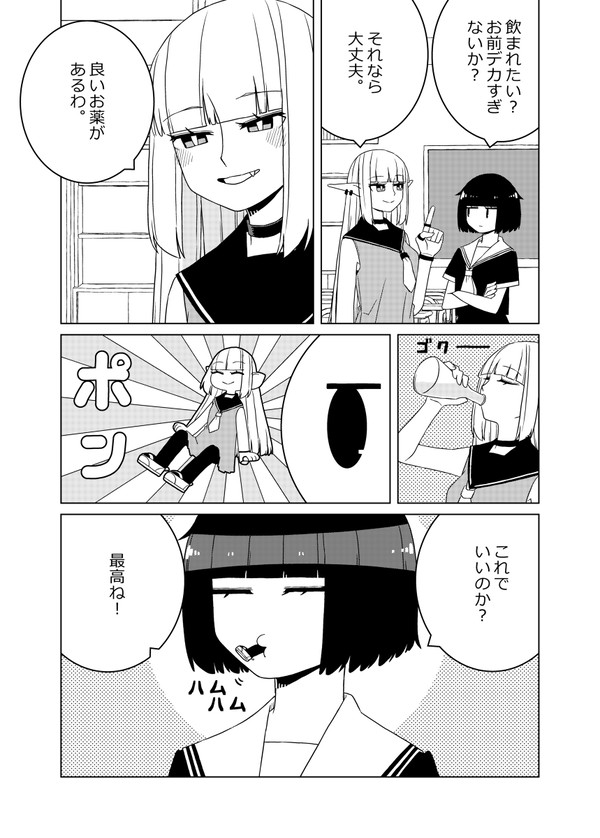 Kokeshi Swallows Luna