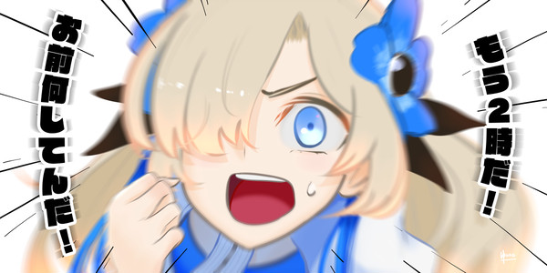 いせぷら
