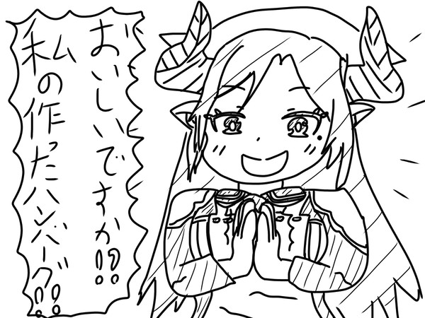 ブルアカ漫画②