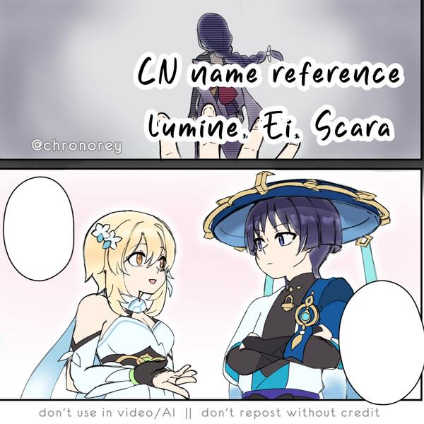 ☂️✨+⚡CN name [ 左 → 右 / 왼쪽 → 오른쪽]