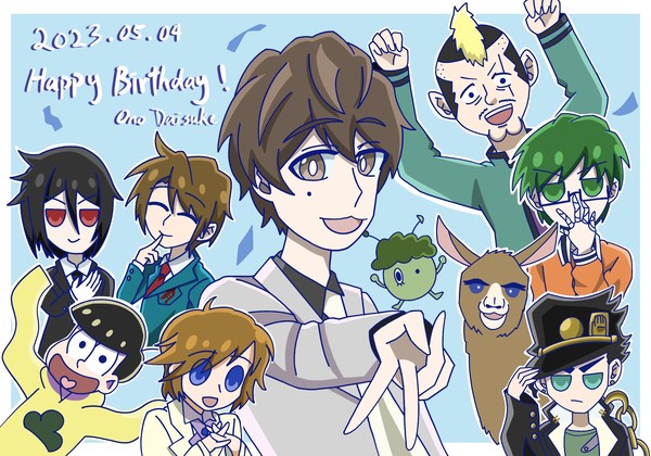 小野大輔生誕祭2023