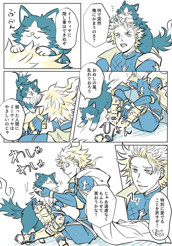 グラブルまとめ3