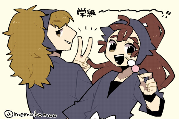 忍ログ