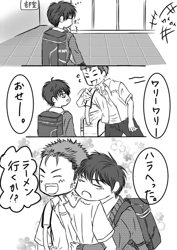 令和の花流